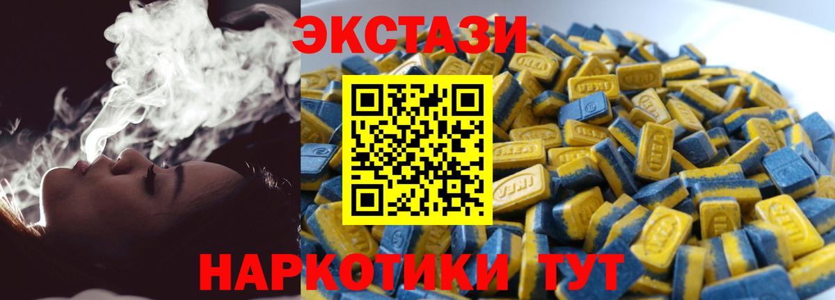 Экстази louis Vuitton Магадан