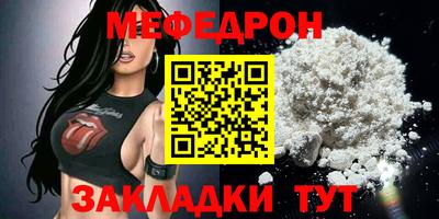 мескалин Заводоуковск