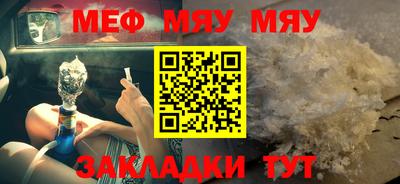 МДМА Нальчик