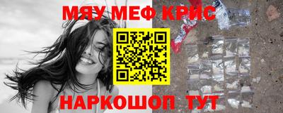 крисы Жуковский