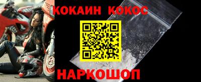 мяу мяу кристалл Заволжье