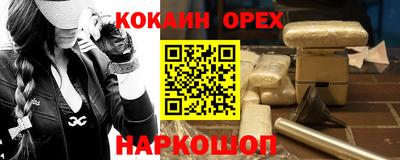 мескалин Заводоуковск