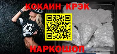мяу мяу кристалл Заволжье