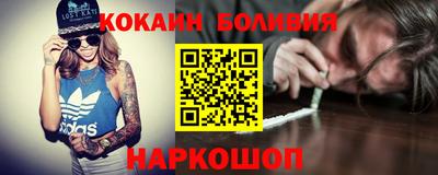 амф Наро-Фоминск
