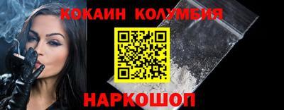 мяу мяу кристалл Заволжье