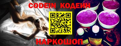 мяу мяу кристалл Заволжье