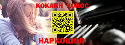 мяу мяу кристалл Заволжье