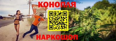 мескалин Заводоуковск