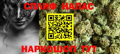 мяу мяу кристалл Заволжье