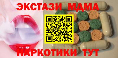 мяу мяу кристалл Заволжье
