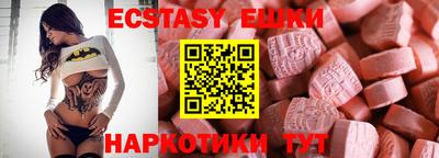 мяу мяу кристалл Заволжье