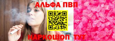 мескалин Заводоуковск