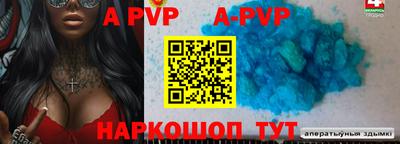 мескалин Заводоуковск