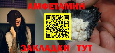 мяу мяу кристалл Заволжье