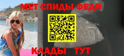 меф Нарткала