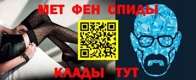 мяу мяу кристалл Заволжье