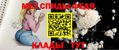 мяу мяу кристалл Заволжье