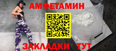 мескалин Заводоуковск