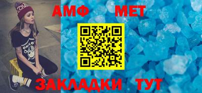 МДМА Нальчик
