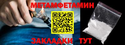 мяу мяу кристалл Заволжье