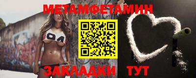 мескалин Заводоуковск