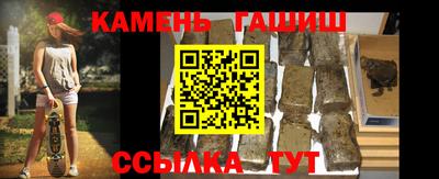 мяу мяу кристалл Заволжье