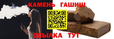 мяу мяу кристалл Заволжье