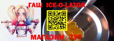 мяу мяу кристалл Заволжье