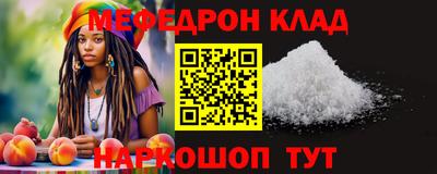 мескалин Заводоуковск