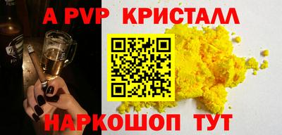 мескалин Заводоуковск