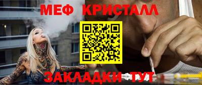 крисы Жуковский