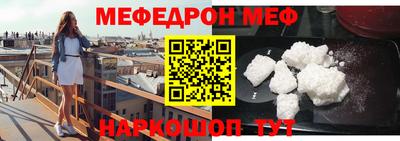 амф Наро-Фоминск