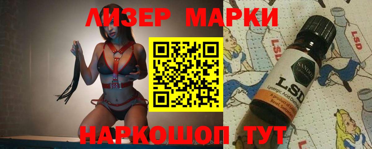 LSD-25 экстази кислота  Вход с VPN  Магадан  Лсд 25 экстази кислота 