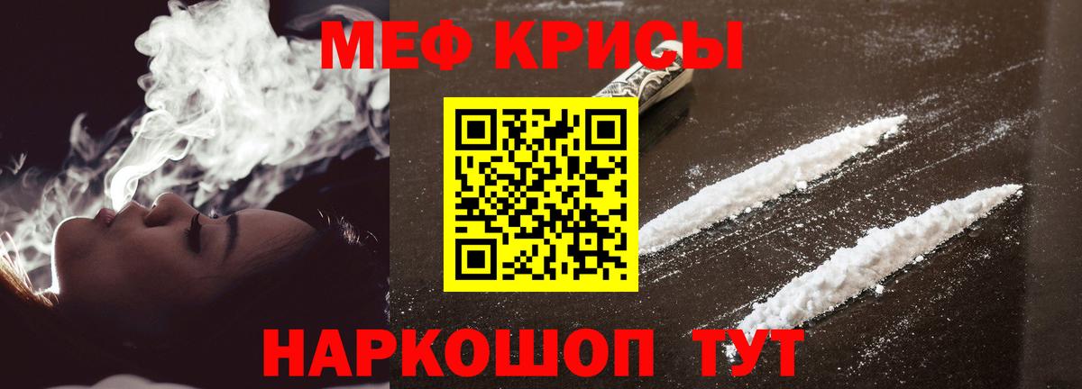 МЕФ  Магадан