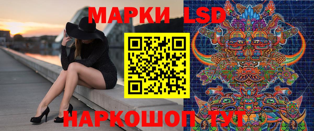 Магадан  Наркотические марки 1,5мг  купить наркоту  Вход с VPN  Наркотические марки 1,5мг 