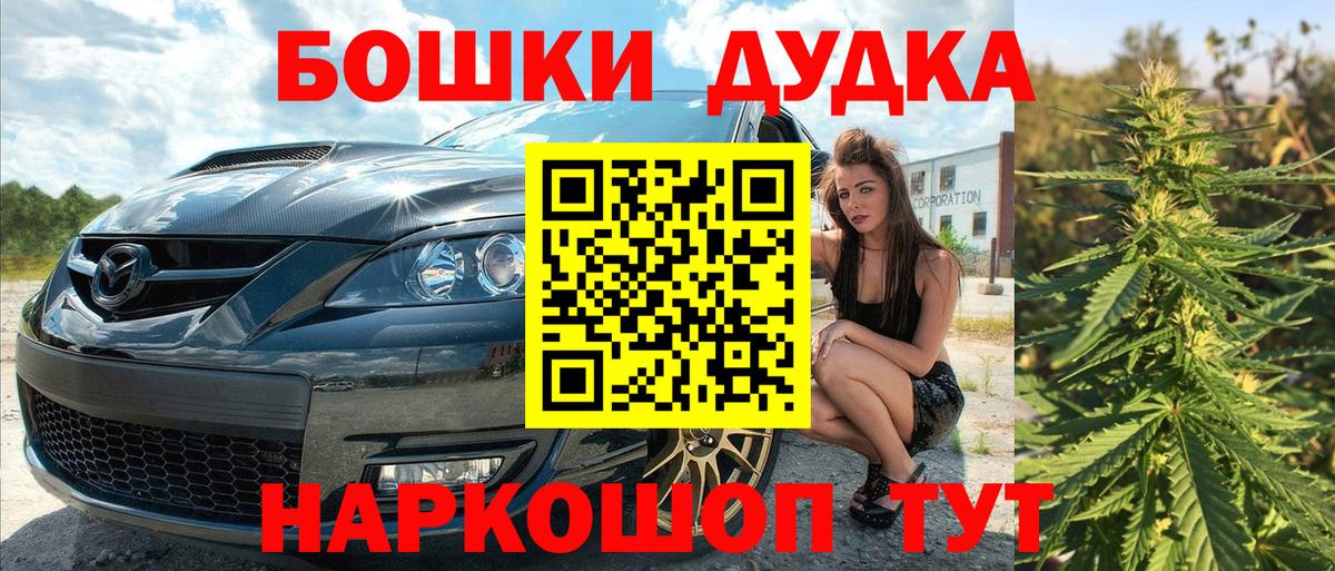 Марихуана тримм  Вход с VPN  Магадан  Бошки Шишки гибрид  Марихуана Ganja  Бошки Шишки THC 21% 
